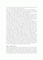 20190412-0003허클베리 핀의 모험(마크트웨인) 5페이지