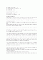 20190407-0001기도의 능력(이엠바운즈) 2페이지
