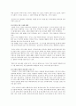 20190407-0001기도의 능력(이엠바운즈) 4페이지
