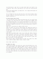 20190407-0001기도의 능력(이엠바운즈) 5페이지
