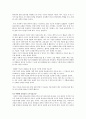 20190407-0001기도의 능력(이엠바운즈) 6페이지