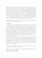 20190407-0001기도의 능력(이엠바운즈) 7페이지