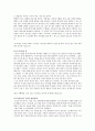 20190407-0001기도의 능력(이엠바운즈) 9페이지