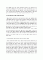 고위험모아간호학> 1)죽음을 앞둔 아동과 의사소통할 때 유념해야 할 점들 2)고위험모아간호학 고위험신생아 분류기준 고위험신생아의 체온유지 3)중환아실에 입원한 아동의 체액균형유지 10페이지