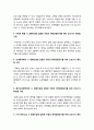고위험모아간호학> 1)죽음을 앞둔 아동과 의사소통할 때 유념해야 할 점들 2)고위험모아간호학 고위험신생아 분류기준 고위험신생아의 체온유지 3)중환아실에 입원한 아동의 체액균형유지 13페이지