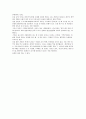 [감상문] 아담 스미스 - 국부론 5페이지