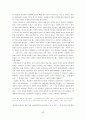 [고대철학번역] 플라톤의 국가론 원서 번역 과제 32페이지