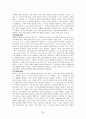 [고대철학번역] 플라톤의 국가론 원서 번역 과제 35페이지