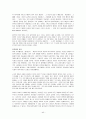 [고대철학번역] 플라톤의 국가론 원서 번역 과제 40페이지
