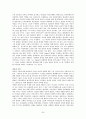 [고대철학번역] 플라톤의 국가론 원서 번역 과제 50페이지