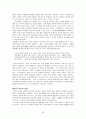 [고대철학번역] 플라톤의 국가론 원서 번역 과제 55페이지