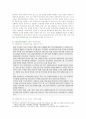 [세계의역사] 2019년 방통대 4차 산업혁명과 관련된 10건 이상의 언론 기사들을 참조하여 4차 산업혁명에 대한 자신의 입장을 기술 13페이지