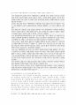 [세계의역사] 2019년 방통대 4차 산업혁명과 관련된 10건 이상의 언론 기사들을 참조하여 4차 산업혁명에 대한 자신의 입장을 기술 15페이지