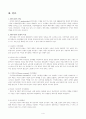 세계의정치와경제 성과 정치 경제의 내용을 참조하면서 근자에 우리 사회에서 페미니즘의 도전으로 인해 발생한 논란의 사례를 찾아 그 내용을 비판적으로 분석해 보시오 4페이지