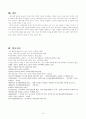 세계의정치와경제 성과 정치 경제의 내용을 참조하면서 근자에 우리 사회에서 페미니즘의 도전으로 인해 발생한 논란의 사례를 찾아 그 내용을 비판적으로 분석해 보시오 6페이지