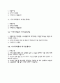 이야기치료사 자기소개서 이야기치료자 자소서 2페이지