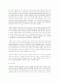 외국의 아동복지 발달사에 대해 서술하고 우리나라 아동복지의 방향성과 실천과정 방법에 대해 논하시오 4페이지