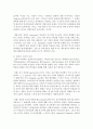 유아기 조기 외국어교육에 대한 찬성과 반대 의견 중 한 가지 입장을 2가지 이상의 근거를 들어 주장하시오 4페이지