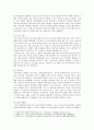 [전략적간호관리] 1 간호사의 이직에 미치는 요인 이직은 조직에 어떠한 영향 간호사의 이직을 줄이는 방안 2 우리나라의 목표관리 시스템 문제점 극복하기 위한 방안 4페이지