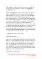 기초간호과학 2019 허혈의 발생기전 허혈이 있는 환자를 위한 간호중재 기초간호과학 자가면역성 질환의 병태생리 기관특이성 면역질환과 비특이성 면역질환의특성-방송대 기초간호과학 5페이지