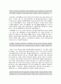 지역농협자소서] 2019년 상반기 지역농협자기소개서+면접질문 -직업이나 직장을 선택할 때 가장 우선적으로 생각하는 가치 -지역농협자기소개서 지역농협자소서 전국 농축협 채용 3페이지