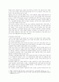 [생활과건강] 불면증 질병예방행위 1) 현재 자신이 갖고 있는 건강문제의 영향 2) 불면증의 특성 3) 불면증의 1차 2차 3차 질병예방행위 2페이지