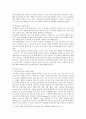 [생활과건강] 불면증 질병예방행위 1) 현재 자신이 갖고 있는 건강문제의 영향 2) 불면증의 특성 3) 불면증의 1차 2차 3차 질병예방행위 3페이지