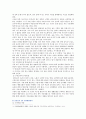 [생활과건강] 불면증 질병예방행위 1) 현재 자신이 갖고 있는 건강문제의 영향 2) 불면증의 특성 3) 불면증의 1차 2차 3차 질병예방행위 10페이지