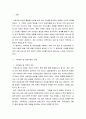 가족상담및치료 ) 가족상담 및 치료의 필요성에 대해 논하시오 3페이지