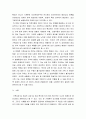 가족상담및치료 ) 가족상담 및 치료의 필요성에 대해 논하시오 5페이지