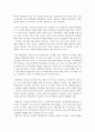가족생활교육부모교육 프로그램을 설계하시오 ① 주제  좋은 아버지 되기 ② 회기  8회기로 구성2 3페이지