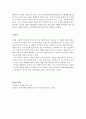 가족생활교육부모교육 프로그램을 설계하시오 ① 주제  좋은 아버지 되기 ② 회기  8회기로 구성2 5페이지
