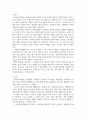 유아건강교육 a)만 0-1세 표준보육과정과 만 2세 표준보육과정의 내용범주 중 ‘안전하게 생활하기’의 내용 및 수준별 세부내용을 비교·분석하시오 비교·분석 시 그 차이가 드러나도록 적절한 예를 들어 설명하시오 2페이지