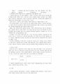 컴퓨터의이해 )1 아래의 문제에 대하여  A4 용지 2페이지 이내로 서술하라  (가) 교재 171절 개인용 컴퓨터 (1516 페이지)을 읽고 개인용 컴퓨터를 하나 선정한다   2448 5페이지