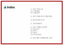 공차 브랜드분석과 핵심역량과 공차 마케팅전략 분석및 향후마케팅전략 수립 PPT 3페이지