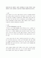 생애주기에 따라 경험하는 다양한 사회문제들 중 하나를 선택하여 그들이 경험하는 심각한 사회문제나 이슈를 찾아 문제점과 해결방안을 제시하시오 2페이지