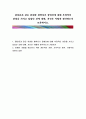 플라톤과 같은 위대한 철학자가 장애인에 대해 부정적인 관점을 가지고 있었던 것에 대해 자신은 어떻게 생각하는지 토론하시오 1페이지