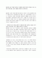 플라톤과 같은 위대한 철학자가 장애인에 대해 부정적인 관점을 가지고 있었던 것에 대해 자신은 어떻게 생각하는지 토론하시오 2페이지