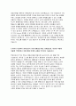 지역농협자기소개서자소서지역농협자기소개서 지역농협자소서 지역농협자기소개서 지역농협 자소서 지역농협 일반관리직 자기소개서 지역농협 일반관리직 자소서 지역농협 2019년 자기소개서 3페이지