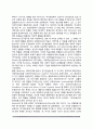 행동치료의 발전과정과 주요인물 7페이지