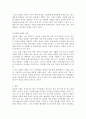 전 세계에서 이루어지고 있는 표준화 언어시험을 하나 선택하여 그 시험을 개괄 설명하고 한계점 내지 단점에 대해 자신의 의견을 추가하시오 2페이지