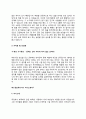 정보처리기사 자기소개서 자소서 10페이지