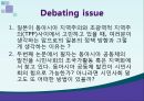 일본의 동북아 정책동북아 지역협력일본의 동아시아 지역주의오부치 정부고이즈미 정부하토야마 정부동아시아 지역화 50페이지