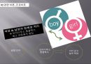 소외개념자본주의 시스템부의 세습사회주의마르크스 자본주의나르시즘 단계유아기 단계프로이트데리다의 해체이론 9페이지