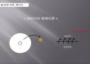 소외개념자본주의 시스템부의 세습사회주의마르크스 자본주의나르시즘 단계유아기 단계프로이트데리다의 해체이론 11페이지