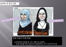 소외개념자본주의 시스템부의 세습사회주의마르크스 자본주의나르시즘 단계유아기 단계프로이트데리다의 해체이론 22페이지