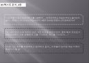소외개념자본주의 시스템부의 세습사회주의마르크스 자본주의나르시즘 단계유아기 단계프로이트데리다의 해체이론 27페이지
