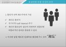 유로존 위기유럽연합유럽연합 통합유럽재정통합정치경제 시스템최적통화지역이론최적통화지역이론 5페이지