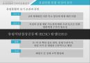 유로존 위기유럽연합유럽연합 통합유럽재정통합정치경제 시스템최적통화지역이론최적통화지역이론 9페이지