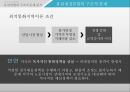유로존 위기유럽연합유럽연합 통합유럽재정통합정치경제 시스템최적통화지역이론최적통화지역이론 16페이지